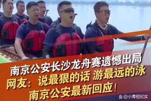 记者：苟仲文找上港搞中超国家队被拒，后面找恒大许家印就迎合了